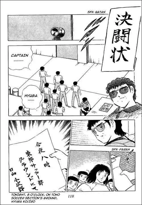 Captain Tsubasa Chapter 75 16